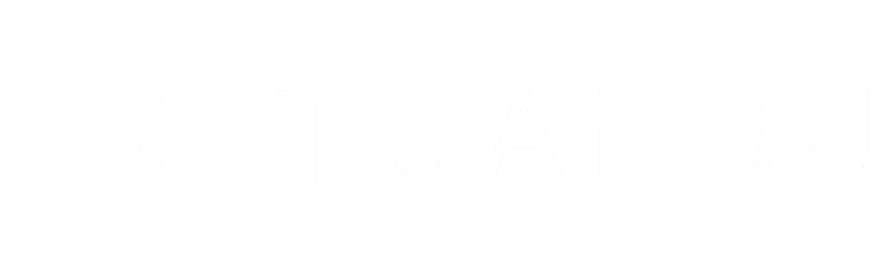 Организация похорон в Томске